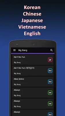 K-pop Rocks Lyrics android App screenshot 0